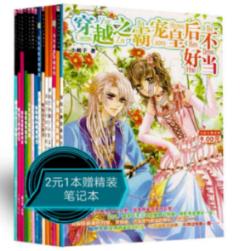 李世民和李晟是同一个祖先吗游戏画面