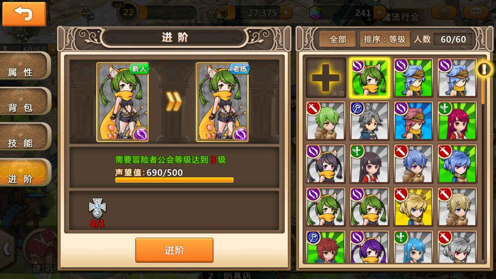 诺曼底44