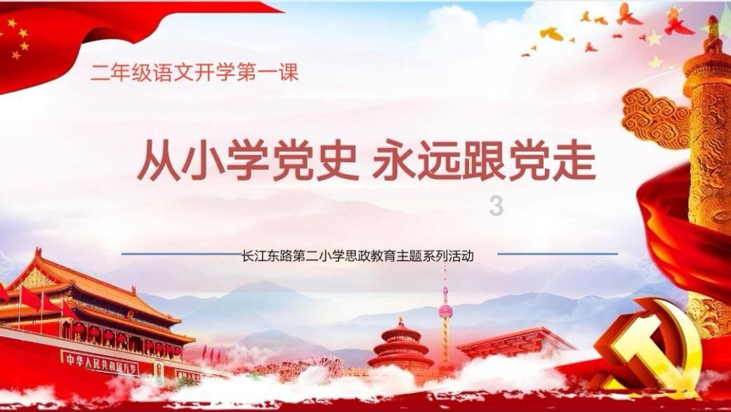 逃离废弃的城堡