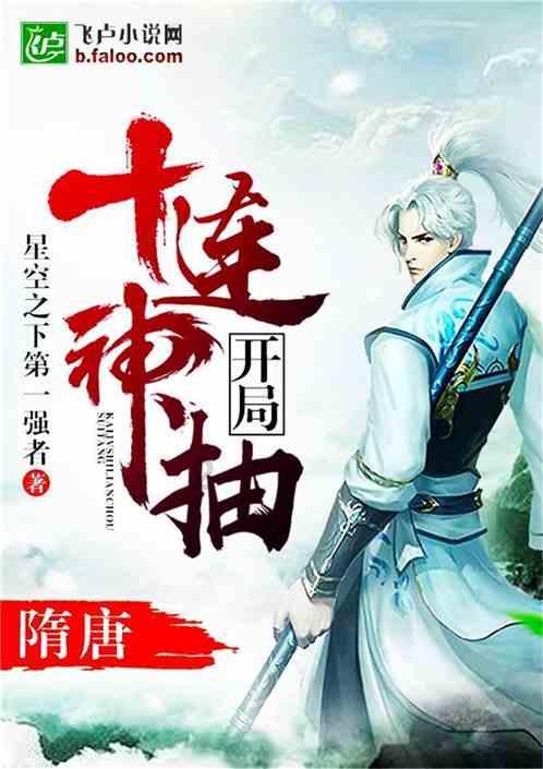 逗小猴开心系列166