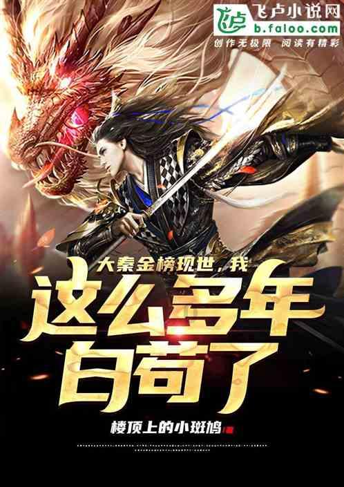 提醒:总喜欢在睡前玩手机的人,就可能会“落下”3个毛病